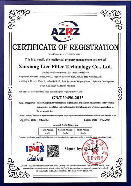 ΚΙΝΑ Xinxiang Lier Filter Technology Co., LTD Πιστοποιήσεις